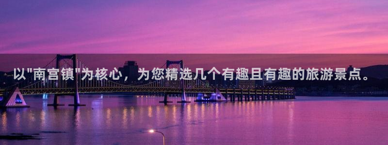 壹号电子娱乐app下载安装：以\